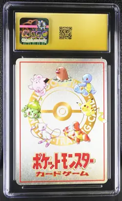 ImakuniU's PC Rare Promo Vintage Vending Series 3 Pokemon 1998 CGC Pristine 10 - Image 2