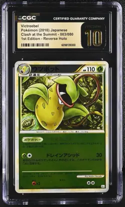 Pokemon JPN Victreebel Reverse Holo Clash at the Summit 1st Ed. 003/080 PSA 10 - Image 1