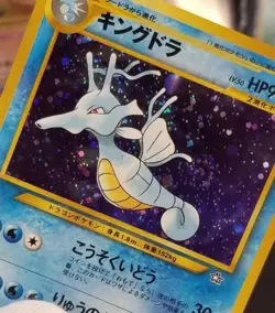 [LP] (B) Swirl! Japanese Kingdra No.230 Holo Rare Neo Genesis Pokemon TCG - Image 1