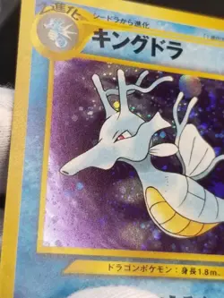 [LP] (B) Swirl! Japanese Kingdra No.230 Holo Rare Neo Genesis Pokemon TCG - Image 2