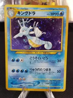 [LP] (B) Swirl! Japanese Kingdra No.230 Holo Rare Neo Genesis Pokemon TCG - Image 5