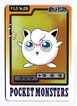 POKEMON JAPANESE JIGGLYPUFF NO. 039 BANDAI CARDDASS SERIES 3-4 HEAVY DAMAGED - Image 1