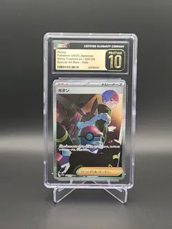 Pokemon Penny 354/190 CGC Pristine 10 SAR Shiny Treasure ex Pokemon TCG Japanese - Image 1