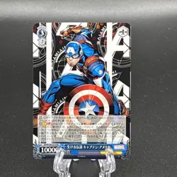 2021 Weiss Schwarz Marvel Captain America RR R03840 - Image 1