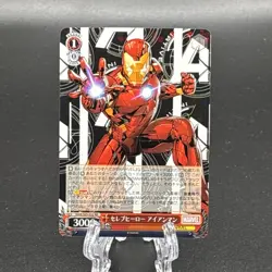 2021 Weiss Schwarz Marvel Iron Man RR R03839 - Image 1