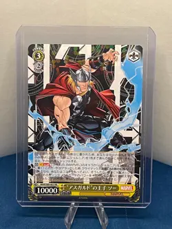 You Pick Singles: Marvel Weiss Weiß Schwarz Japanese TCG (Common/Uncommon/R/RR) - Image 2
