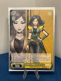 You Pick Singles: Marvel Weiss Weiß Schwarz Japanese TCG (Common/Uncommon/R/RR) - Image 3