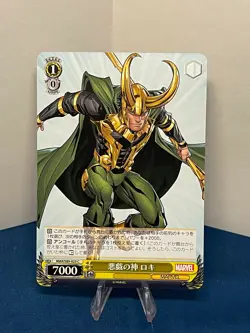 You Pick Singles: Marvel Weiss Weiß Schwarz Japanese TCG (Common/Uncommon/R/RR) - Image 5