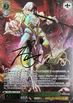 Signd Weiss Schwarz Overlord Premium Booster OVL/SE54-35SP SP Antilene - Image 1