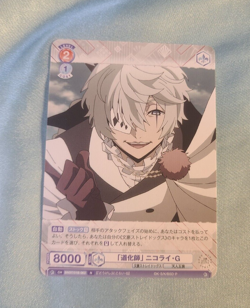 WeiB (Weiss) Schwarz Blau Card Bungo Stray Dogs Nikolai Gogo #63 N - Image 1