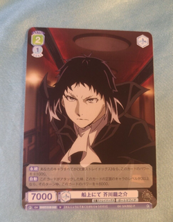 WeiB (Weiss) Schwarz Blau Card Bungo Stray Dogs Akutagawa #42 N - Image 1
