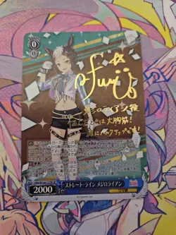 Signed Weiss Schwarz Uma Musume Mejiro Ryan Card UMA/W106-127SP SP FOIL Japan - Image 1