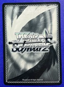 Signed Weiss Schwarz Fujimi Fantasia Bunko Fma/W120-141SP SP FOIL Machina Soleig - Image 4