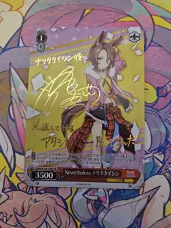 Signed Weiss Schwarz Uma Musume Narita Taishin Card UMA/W106-100SP. US SELLER - Image 1