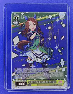 Weiss Schwarz SP Signed FOIL Umamusume UMA/W106-007SP King Halo - Image 1