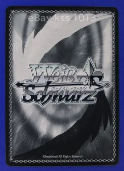 Weiss Schwarz SP Signed FOIL Umamusume UMA/W106-007SP King Halo - Image 4