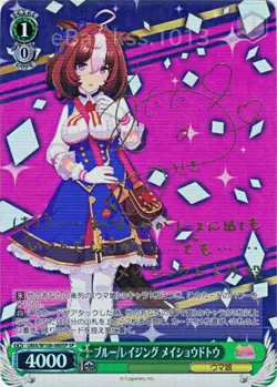 Weiss Schwarz SP Signed FOIL Umamusume UMA/W106-060SP Meisho Doto - Image 1