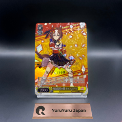 Signed Weiss Schwarz Uma Musume SP FOIL UMA/W106-006SP Yaeno Muteki Japanese - Image 1