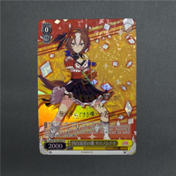 Signed Weiss Schwarz Uma Musume SP FOIL UMA/W106-006SP Yaeno Muteki Japanese - Image 2