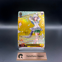 Signed Weiss Schwarz Uma Musume SP FOIL UMA/W106-008SP Seiun Sky Japanese - Image 1