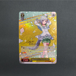 Signed Weiss Schwarz Uma Musume SP FOIL UMA/W106-008SP Seiun Sky Japanese - Image 2
