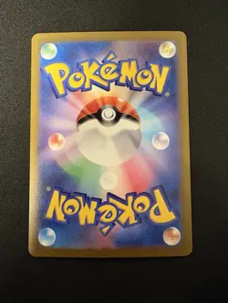 Venusaur ex 200/165 Sv2a: 151 SAR Pokemon Card Japanese Holo NM - Image 2