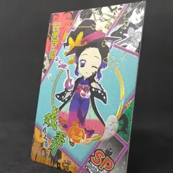 Halloween /399 Shinobu Demon Slayer GY-SP-011 Holo Foil Card Witch - Image 2