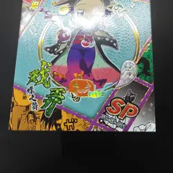 Halloween /399 Shinobu Demon Slayer GY-SP-011 Holo Foil Card Witch - Image 3