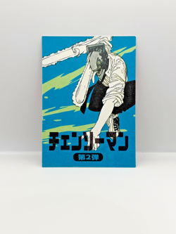 POWER SP SP-07 The Second Bomb Chainsaw Man Anime CCG Card - Image 2
