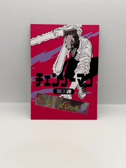Framed Transparent Film CP CP-15 The Second Bomb Chainsaw Man Anime CCG Card - Image 2