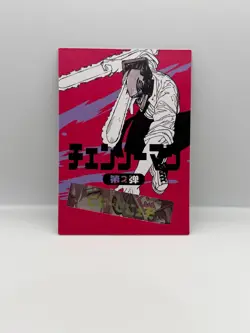 Framed Transparent Film CP CP-16 The Second Bomb Chainsaw Man Anime CCG Card - Image 2