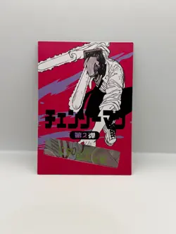 Framed Transparent Film CP CP-17 The Second Bomb Chainsaw Man Anime CCG Card - Image 2