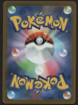 Unown V SR SA 103/098 S12 Paradigm Trigger - Pokemon Card Japanese - Image 2