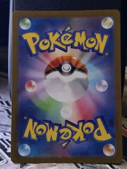 Bulbasaur 166/165 Sv2a: Pokemon Card 151 Holo (Japanese) - NM - Image 2