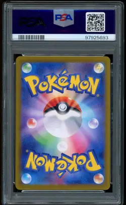 2024 Pokemon Latios Paradise Dragona AR SAR SV7a Japanese #070 #087 PSA 10 - Image 3