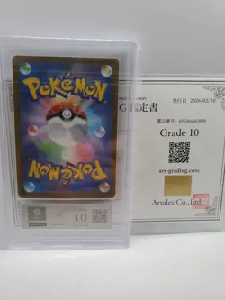 ARS 10 (PSA 10) Psyduck AR 199/193 MEGA Dream ex M2a Pokemon Card Japanese 2025 - Image 2