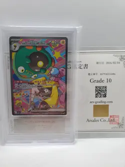 ARS 10 (PSA 10) Iono's Bellibolt ex SAR 236/193 MEGA Dream Japanese Pokemon Card - Image 1