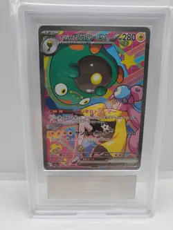 ARS 10 (PSA 10) Iono's Bellibolt ex SAR 236/193 MEGA Dream Japanese Pokemon Card - Image 3