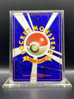 1999 POKEMON JAPANESE CD PROMO #150 MEWTWO-GLOSSY DMG - Image 2
