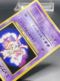 1999 POKEMON JAPANESE CD PROMO #150 MEWTWO-GLOSSY DMG - Image 4