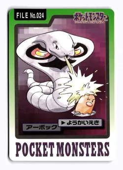 POKEMON JAPANESE ARBOK NO. 024 BANDAI CARDDASS SERIES 3-4 DAMAGED - Image 1
