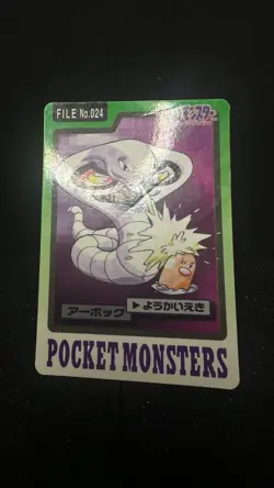 POKEMON JAPANESE ARBOK NO. 024 BANDAI CARDDASS SERIES 3-4 DAMAGED - Image 3