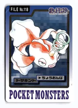 POKEMON JAPANESE GOLDEEN NO. 118 BANDAI CARDDASS SERIES 3-4 HEAVY DAMAGED - Image 1