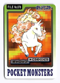 POKEMON JAPANESE RAPIDASH NO. 078 BANDAI CARDDASS SERIES 3-4 HEAVY DAMAGED - Image 1