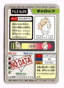 POKEMON JAPANESE RAPIDASH NO. 078 BANDAI CARDDASS SERIES 3-4 HEAVY DAMAGED - Image 2