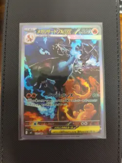 Pokemon TCG : Mega Charizard X ex -SAR, 110/080 M2: Inferno X Holo, Japanese - Image 1