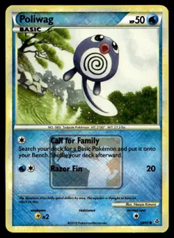Poliwag - 58/95 Crosshatch (League Promo) 058/095 2016 Pokemon TCG - Image 1