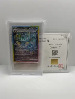 ARS 10+ (PSA 10) POKEMON VAPOREON ex SPECIAL ART RARE JP TERASTAL FEST ex #205 - Image 1