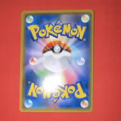 Pokemon Latias & Latios GX 060/095 SM9: Tag Bolt Double Rare Holo Japanese - Image 2