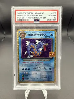 PSA 10 Pokemon 2021 PCP 25th Anniversary Dark Gyarados Holo Promo Japanese #005 - Image 1
